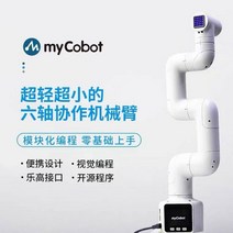 myCobot 로봇팔 협동로봇 ROS 로봇 다관절 교육용 산업용 오픈소스 6축 모듈 M5-구성품, 회색 흡입 펌프