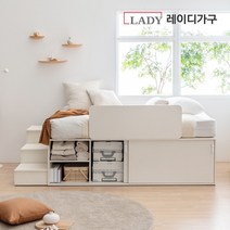 레이디가구 모노 빅 슬라이딩 평상형 수납침대 SS_독립, 아이보리