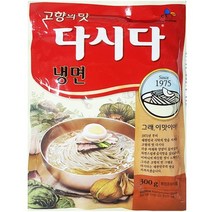 냉면 다시다 백설 300g 식자재 조미료 업소용 식당