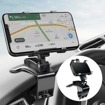 아반떼 N 핸드폰 거치대 계기판 대쉬보드 집게형 홀더