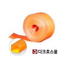 천막호스 대정호스 농수용호스 양수기 농업용 송수용 송수관 배수호스 38mm-300mmx80m, 125mmx80m