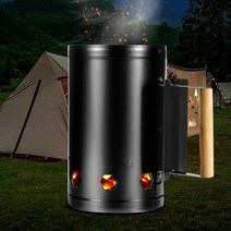 캠핑 바베큐 요리 숯불 착화기 팬션 화로대 침니 스타터 숯 점화통