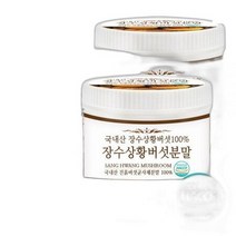푸른들판 국내산 장수 상황 버섯 분말 가루 70gx3통 142242