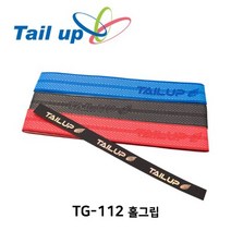 프리테니스 홀 그립 개별포장 10개 1묶음 TG-112, 파랑
