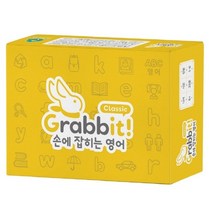 영어 그래빗(Grabbit Classic) 손에 잡히는 영어 + 미니수첩 증정