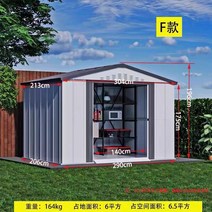 조립식농막 야외 정원보관실 판넬창고 수납장, 11. K