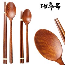 사옹원 천연옻칠 대추나무 수저세트 (대추목 나무 숟가락 젓가락 스푼, 어른용23.5cm