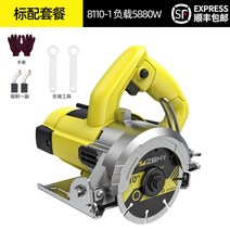 고속 금속절단기 철근 컷팅기 콘크리트 대리석 철판 나무 밴드쏘 디월트 앵글 판넬 합판 슬라이딩, 5880W 공업 표준형