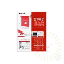 단디 아크릴 부착용 게시판 B7 엘리베이터게시판