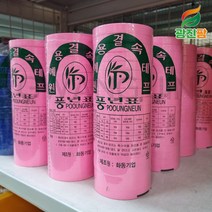 결속테이프 20개입 풍년표 국산제품 자동결속기용 원예용 밴드 고추 토마토 오이 콩, 단품