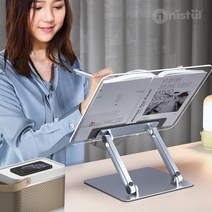 니스툴 높이조절 각도조절 아크릴 투명 독서대 클레어 NBS07 북스탠드 책받침대, 실버(NBS07)