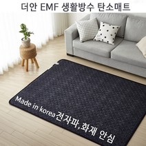 더안 탄소매트 카본매트 생활방수 전기요 전기매트 전기장판 캠핑/침대/쇼파/ 미니 싱글 더블 퀸사이즈, emf탄소빈티지 중