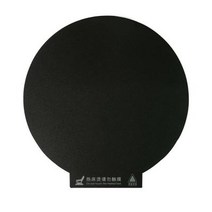 HysiPrui 지름 220mm 22cm(8.66인치) 빌드 플레이트 마그네틱 라운드 플랫폼 3D 프린터 핫 베드 스티커 표면 Flsu Q5 델타용