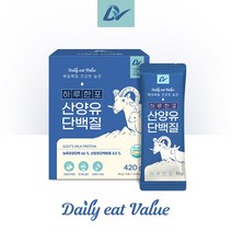 부모님 선물 산양유 단백질 시니어 노인 단백질 스틱 4박스+4박스, 420g