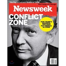 Newsweek (주간) : 2016년 12월 23일
