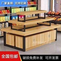 슈퍼마켓 진열대 진열장 맞춤 제작 슈퍼마켓 미드웨이 전시 캐비닛 더미 간식 음료수 판촉, 오류 발생시 문의 ( 와이리몰 ), 1개