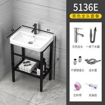 대형 모던 세라믹 세면대 욕실 검은색 브래킷 발코니, 5136E 세면대 +브라켓 세트 + 수도꼭지
