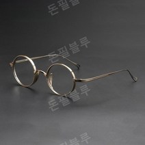 김준호안경 티타늄안경테 딘딘 소지섭 하정우 킹스맨 권정열 윤여정 하하 초경량 안경테