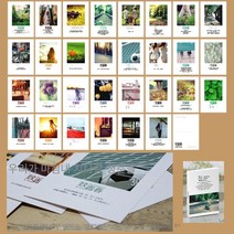 [YUNDI] 왈가닥스 클로드모네 엽서 30종 Hebei Yundi Technology Co. Ltd, M3046 청소년 1 세트 (30P)