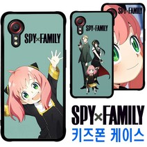 스파이 패밀리 갤럭시 엑스커버5 케이스/휴대폰/아동/초등학생/러기드폰/삼성/카카오/신비/키즈폰/잼폰/LG/SK/KT/캐릭터/굿즈/아냐/요르/Spy Family Xcover5/6
