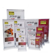 [보니테디] POP꽂이 (PVC) 고강도 종이 꽂이 아크릴 포켓 가격표 케이스 A3 A4 A5 A6, 1개
