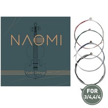 바이올린피크 스트랩 활 줄 바이올린 어깨받침 바브릿지 부품 NAOMI 그루브 G D A E 브릿지 AA 그레이드 메이플 4/4 용 프랑스 멋진, [02] Violin Strings