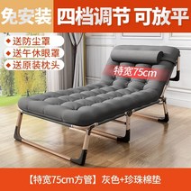 휴대용 경량 접이식 간이 침대 싱글 3단 숙소 여름 시니어 수축 병원 낮잠, 18 【특폭각관75cm】회색+진주 면 매트