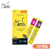 냥냥이 저렴한통살 메인쿤 개냥이 하이랜드폴드 주기편한통살, 상세페이지 참조