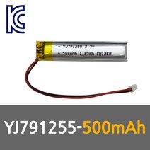 YJ 리튬폴리머배터리 KC인증 충전지 YJ791255 500mAh 리튬폴리머, 1개