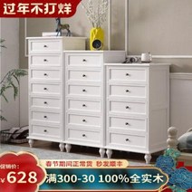 이태리금장가구 명화 위스키 통나무 수납장 5 67두 거실 서랍장 침실, 02 XM320 오두 순백색, 01 복장을 갖추다