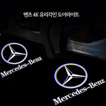 아트스포츠 벤츠 4K 유리각인 무변색 도어라이트 A B C E GLA GLB GLC GLE GLS EQA EQB EQC, 04.AMG, 1개