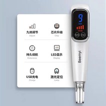 피부관리기 피코토닝 얼굴기미잡티제거 점빼는기계 가정용 홈케어 뷰티디바이스 레이저 미용기기, 옵션3