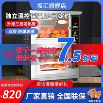 군고구마기계 휴게소 편의점 군고구마 고구마 굽는 통 기계 구운 고구마 기계 거리 유물 자동 전기 스토브 구운 배 고구마 기계 마구간, [17] 맞춤형 차이, [01] 1접시