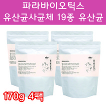 5세대 차세대 유산균 신 프리 프로 포스트 파라 바이오틱스 바이오스틱 바이오텍스 1조 유산균 장밀착 장정착 임산부 RGG LGG 루테리 사균체 사군체 사균제 분말 가루 170g, 170g 4팩 - 다니마켓
