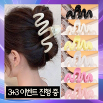 하셀트 헤어집게핀 6종 올림머리 웨이브 헤어핀 대형 11cm