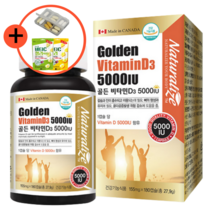 네추럴라이즈 골든 비타민D 5000IU / 사은품 비타민C젤리, 155mg x 180캡슐 x 6개월