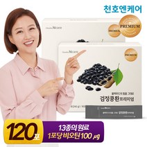 [천호엔케어] 국산 서목태 함유 검정콩환 프리미엄 60포 2박스, 4g