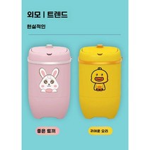 통돌이 원룸 통돌이형 통버블 소형 오피스텔 미니 세탁기 온 가족 반자동 어린이 엄마와 아기 속옷 탈수 벨트 스핀 드라이 속옷 걸래 행주 탈수, A B