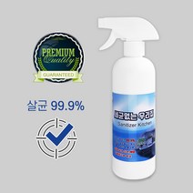 세균없는 우리집 주방 식탁 살균 세정제 500ml