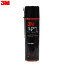 3M 유성 언더코팅 스프레이 PN05885 550ml, 상세내용표시