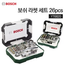 보쉬 미니 라쳇렌치 세트 YT6820 수공구 복스소켓 볼렌치 세트 26pcs