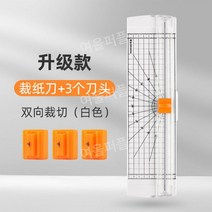 다이컷머신 플라스틱 알루미늄 아크릴재단기 커팅기 종이, 1cm, 60 이하, 양방향  흰색  + 3개의 양방향 헤드