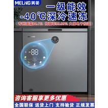 소형김치냉장고 빌트인 오픈형 영하 40도 급속냉동 메일링 소형가구 1급 동파수평냉동고 대용량 냉장냉동, [07] 278리터 유리 슬라이딩 도어가 있는 이중 온