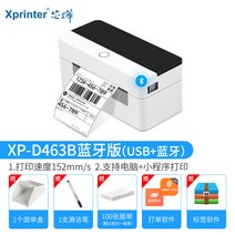 라벨프린터 (SF익스프레스)420B택배 영수증인쇄기 쇼핑몰사이트 아마존 fba새우 껍질 E메일아이템 국제용전기비지니스 감열 표, T15-구매금지 무료 변환 미국규