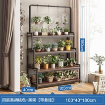 진열대 선반 플랜트 꽃집 다육이 화분 베란다 화분대, U