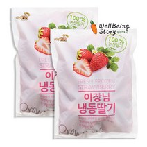 국산 냉동딸기 논산 아이스 딸기 2kg(1kgx2봉) 이장님닷컴