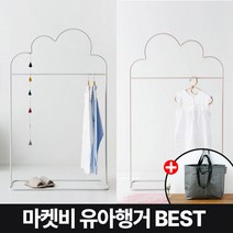 마켓비 KURUM 아기 유아 아동 행거 키즈 + 브랜디홈 가방 / 이케아 여아방 꾸미기 베이비 아기방 스탠드 어린이 옷 행거 미니 헹거 아이, 02. KURUM 스탠드행거 화이트+장바구니