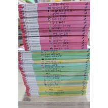 [개똥이네][중고]꽃씨책방 한국순수창작