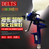 페인트 스프레이건 도색 도장 분무기 뿜칠 독일 자동차 총 판금 총 상부 냄비 공압, 수입 특별 가격 6500 블루 상부 냄비 1.3