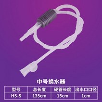 수족관 사이펀 물고기 탱크 진공 청소기 펌프 반자동 물 변경 체인저 자갈 필터 Acuario 액세서리